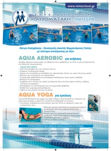 aqua-yoga